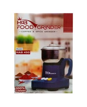 Hab Food Grinder Electric Coffee and Spices / Masala Grinder Heavy Duty Home Use Mini Machine